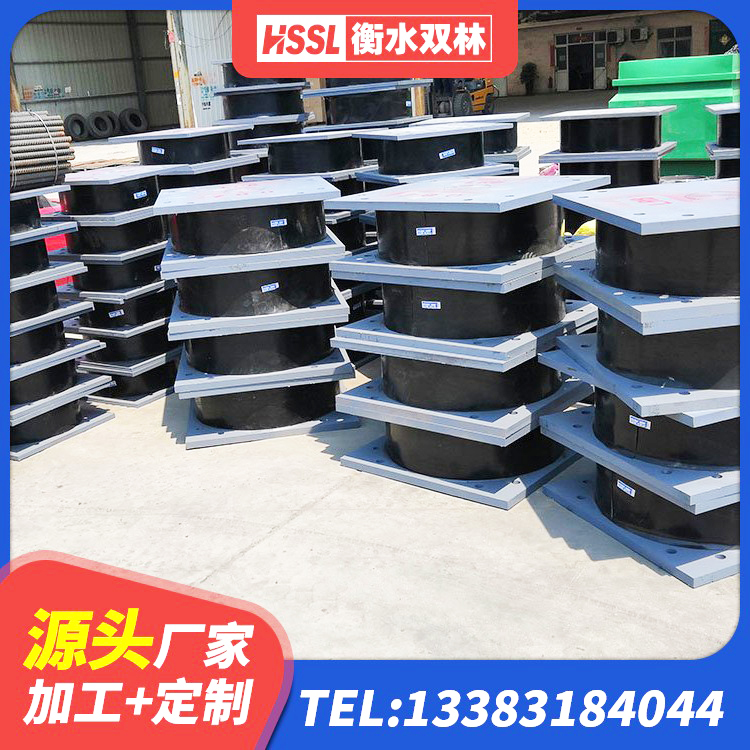 玄武区LNR600建筑橡胶隔震支座厂家电话 玄武区高阻尼HDR橡胶支座什么价格 玄武区矩形高阻尼隔震橡胶支座 玄武区LRB隔震支座800(II型)厂家 - 第6张