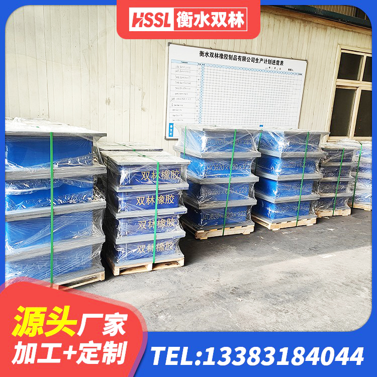 玄武区铅芯橡胶隔震支座商家厂家 玄武区橡胶建筑支座厂家 玄武区LNR700橡胶隔震支座厂家电话 玄武区高阻尼铅芯支座生产厂家 - 第4张