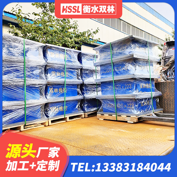 玄武区铅芯橡胶隔震支座商家厂家 玄武区橡胶建筑支座厂家 玄武区LNR700橡胶隔震支座厂家电话 玄武区高阻尼铅芯支座生产厂家 - 第2张