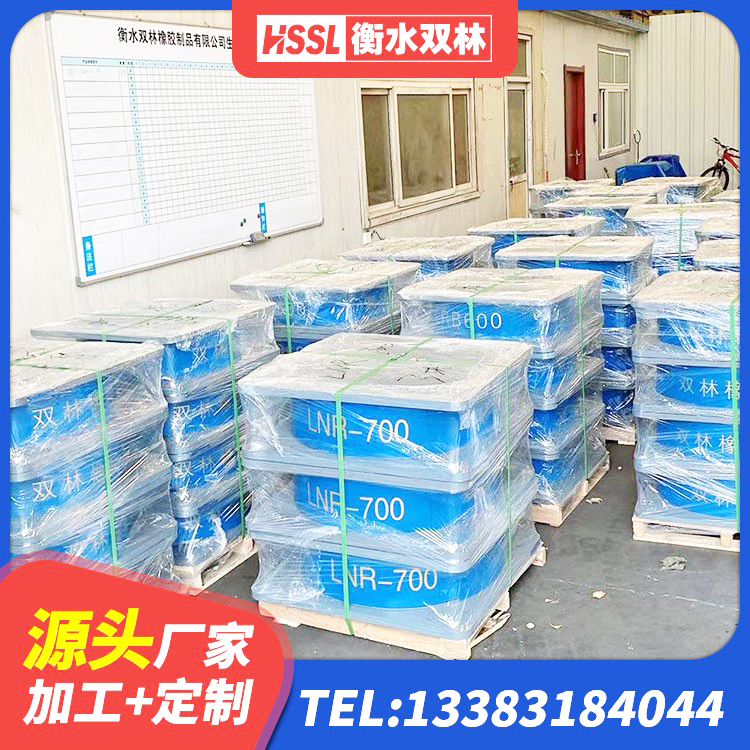 玄武区LNR水平分散形隔震支座源头工厂 玄武区高阻尼橡胶支座(HDR) 玄武区建筑橡胶隔震支座LNRD420 玄武区LRB橡胶隔震支座源头工厂 - 第3张