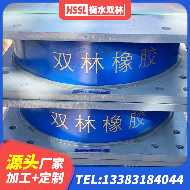 玄武区LRB400隔震支座厂家 玄武区高阻尼橡胶隔震支座什么价格 玄武区水平力分散型橡胶隔震支座生产厂家 玄武区LNR1200橡胶支座厂家 - 第1张