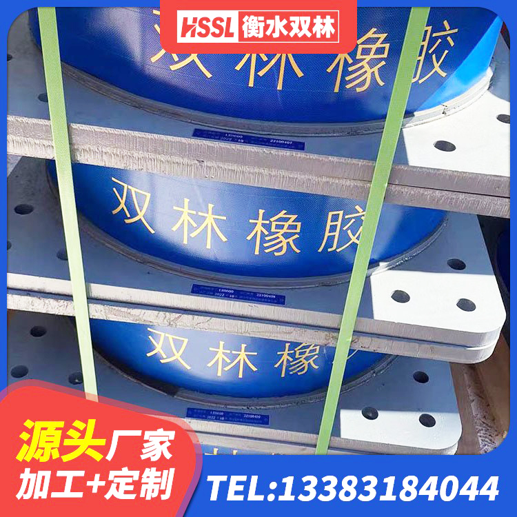 玄武区LRB400隔震支座厂家 玄武区高阻尼橡胶隔震支座什么价格 玄武区水平力分散型橡胶隔震支座生产厂家 玄武区LNR1200橡胶支座厂家 - 第5张