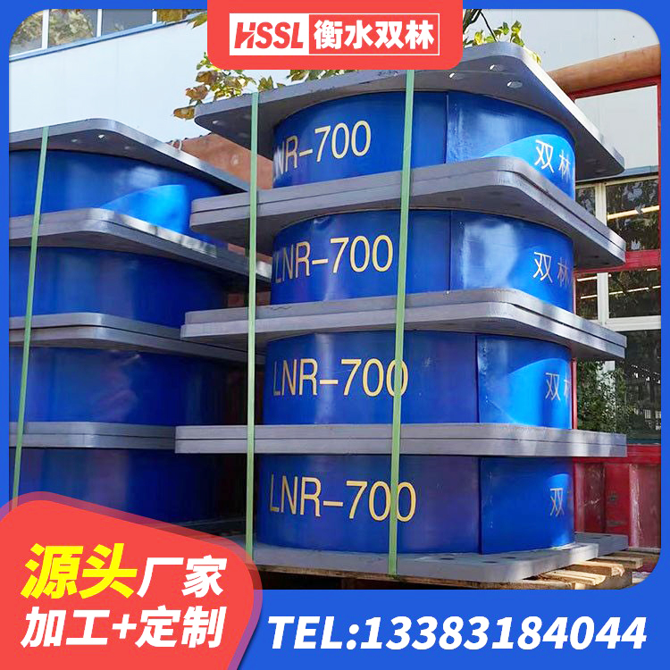 玄武区LNR1300橡胶隔震支座 玄武区建筑隔震支座定做 玄武区LNR800隔震支座厂家电话 玄武区隔震支座LRB型 - 第1张