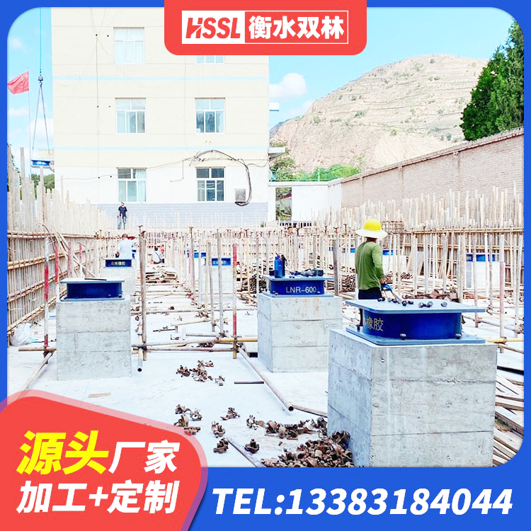 玄武区LNR700隔震支座生产加工 玄武区HDR800高阻尼支座生产厂家 玄武区LNR系列水平分散型橡胶隔震支座厂家 玄武区钢结构建筑支座 - 第3张