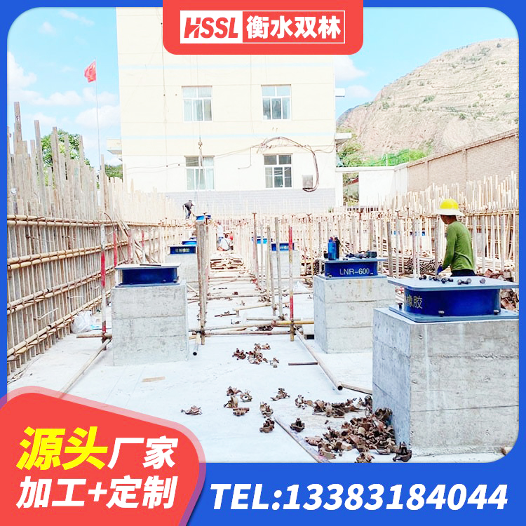 玄武区LNR水平分散形隔震支座源头工厂 玄武区高阻尼橡胶支座(HDR) 玄武区建筑橡胶隔震支座LNRD420 玄武区LRB橡胶隔震支座源头工厂 - 第4张