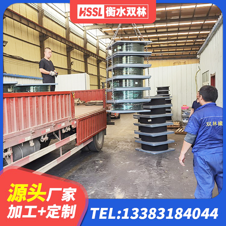 玄武区LNR700隔震支座生产加工 玄武区HDR800高阻尼支座生产厂家 玄武区LNR系列水平分散型橡胶隔震支座厂家 玄武区钢结构建筑支座 - 第2张