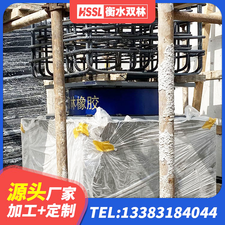 玄武区LRB400隔震支座厂家 玄武区高阻尼橡胶隔震支座什么价格 玄武区水平力分散型橡胶隔震支座生产厂家 玄武区LNR1200橡胶支座厂家 - 第6张