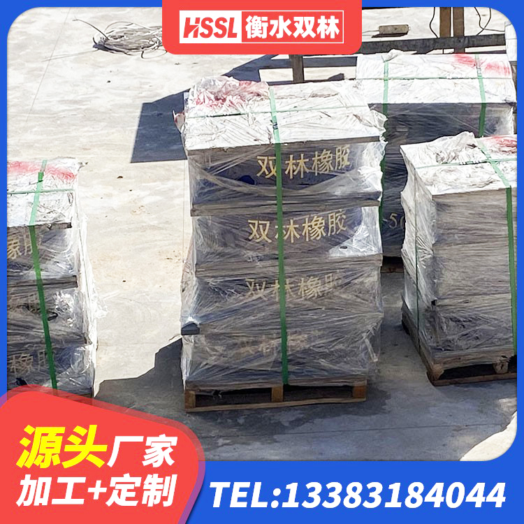 玄武区LNR1300橡胶隔震支座 玄武区建筑隔震支座定做 玄武区LNR800隔震支座厂家电话 玄武区隔震支座LRB型 - 第10张