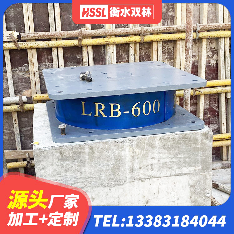 玄武区LNR橡胶支座厂家 玄武区建筑减震橡胶隔震支座厂家 玄武区建筑隔震支座JG 玄武区高性能橡胶隔震支座生产厂家 - 第5张