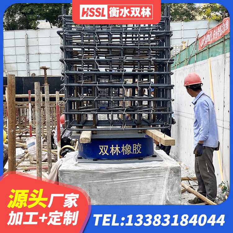 玄武区LNR1300天然隔震支座生产厂家 玄武区隔震支座价格厂家 玄武区建筑隔震支座定做源头工厂 玄武区建筑叠层橡胶减震支座厂家 - 第5张