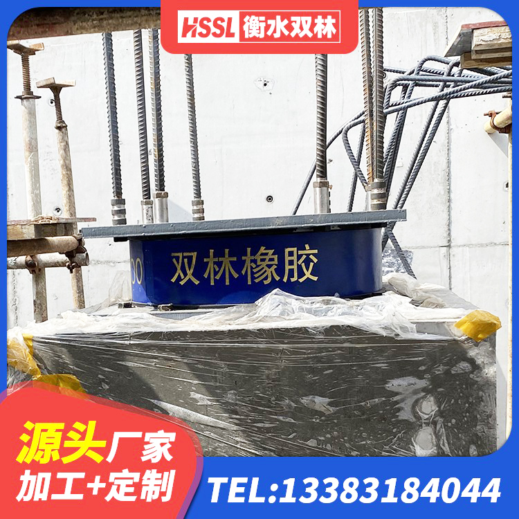 玄武区HDR1200橡胶隔震支座厂家 玄武区LNR1000天然隔震支座源头工厂 玄武区建筑隔震支座LRB型厂家 玄武区高阻尼减震橡胶支座生产厂家 - 第8张