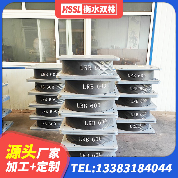 玄武区LNR600建筑橡胶隔震支座厂家电话 玄武区高阻尼HDR橡胶支座什么价格 玄武区矩形高阻尼隔震橡胶支座 玄武区LRB隔震支座800(II型)厂家 - 第2张