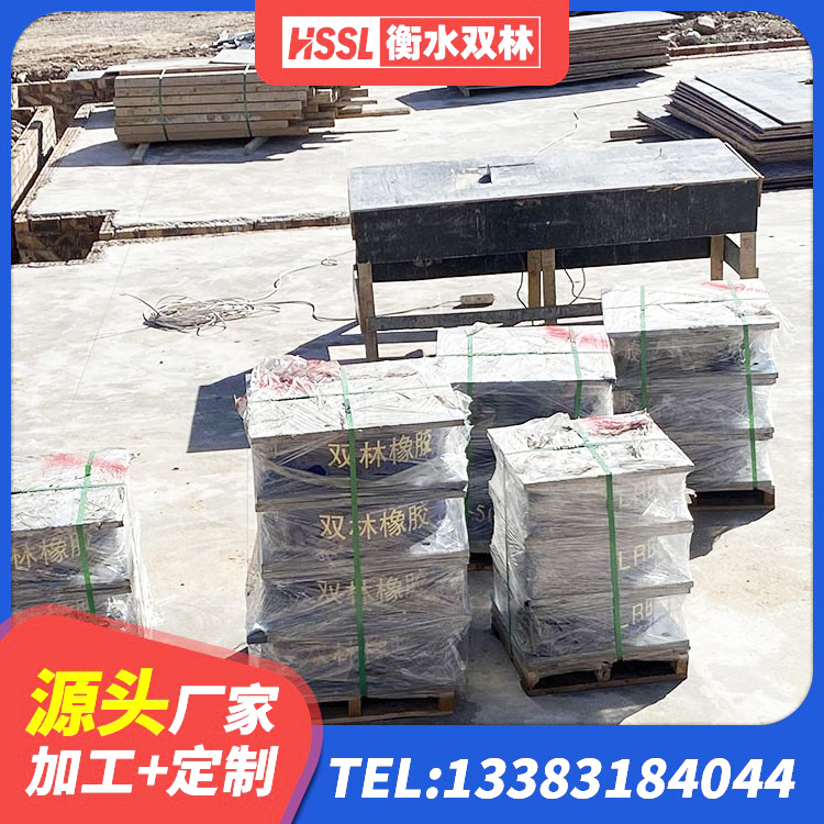 玄武区LNR1300橡胶隔震支座 玄武区建筑隔震支座定做 玄武区LNR800隔震支座厂家电话 玄武区隔震支座LRB型 - 第8张