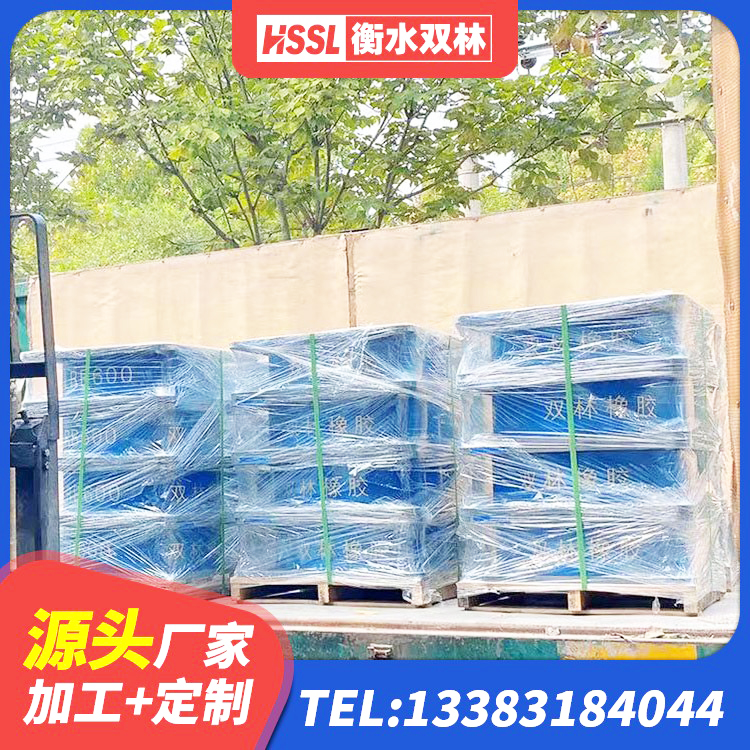 玄武区LNR1300橡胶隔震支座 玄武区建筑隔震支座定做 玄武区LNR800隔震支座厂家电话 玄武区隔震支座LRB型 - 第5张