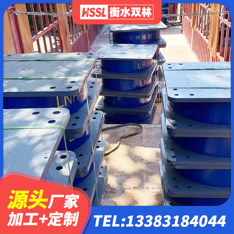 玄武区建筑铅芯叠层隔震支座厂家 玄武区建筑生产橡胶减震支座厂家 玄武区框架隔震支座多少钱 玄武区阻尼橡胶支座多少钱 - 第7张