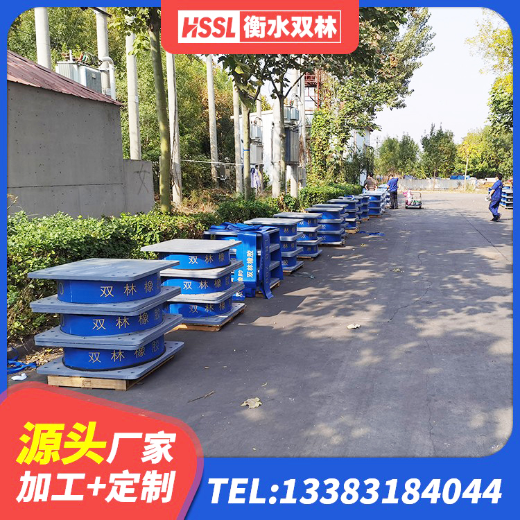 玄武区铅芯橡胶隔震支座商家厂家 玄武区橡胶建筑支座厂家 玄武区LNR700橡胶隔震支座厂家电话 玄武区高阻尼铅芯支座生产厂家 - 第3张