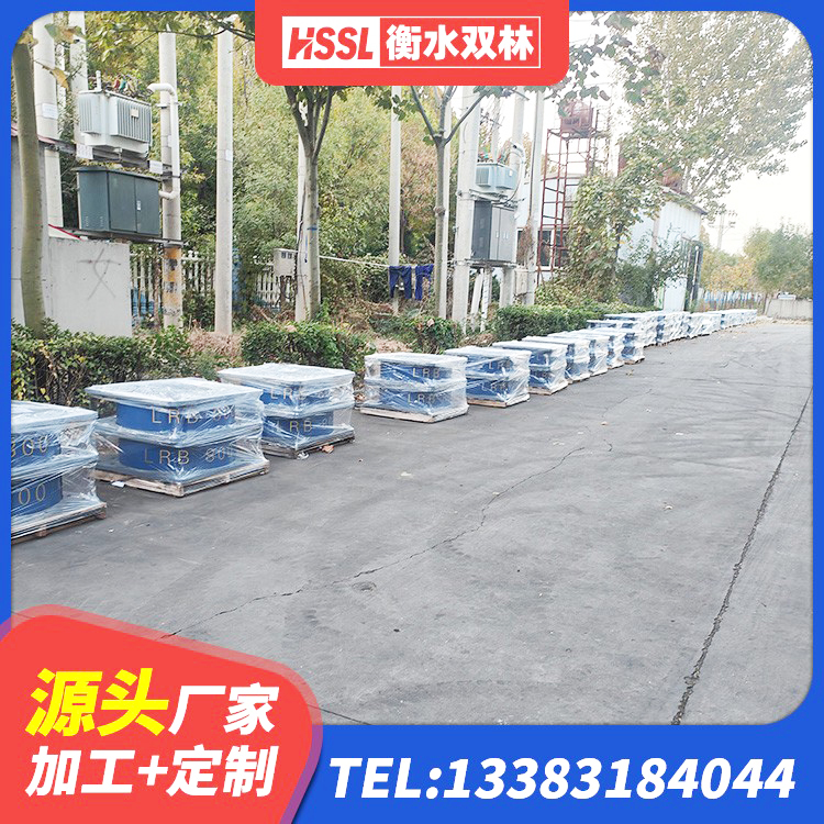 玄武区LNR1300天然隔震支座生产厂家 玄武区隔震支座价格厂家 玄武区建筑隔震支座定做源头工厂 玄武区建筑叠层橡胶减震支座厂家 - 第8张