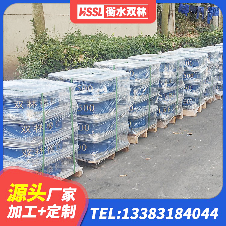 玄武区较高阻尼橡胶支座多少钱 玄武区建筑隔震橡胶支座报价 玄武区铅芯防震支座厂商 玄武区LNR400橡胶支座生产厂家 - 第6张