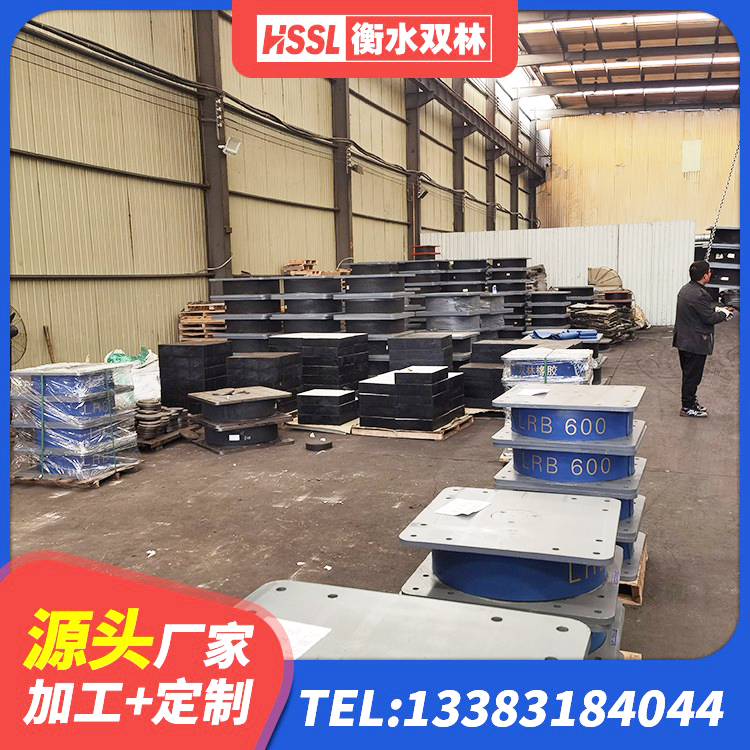 玄武区钢结构减震支座厂家 玄武区LRB隔震支座800源头工厂 玄武区减震橡胶支座生产厂家 玄武区LNR900隔震支座什么价格 - 第5张