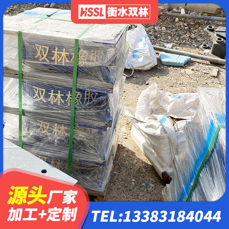 玄武区LRB600铅芯橡胶隔震支座什么价格 玄武区分散型橡胶隔震支座 玄武区高阻尼比橡胶隔震支座厂家 玄武区LNR700隔震橡胶支座源头工厂 - 第3张