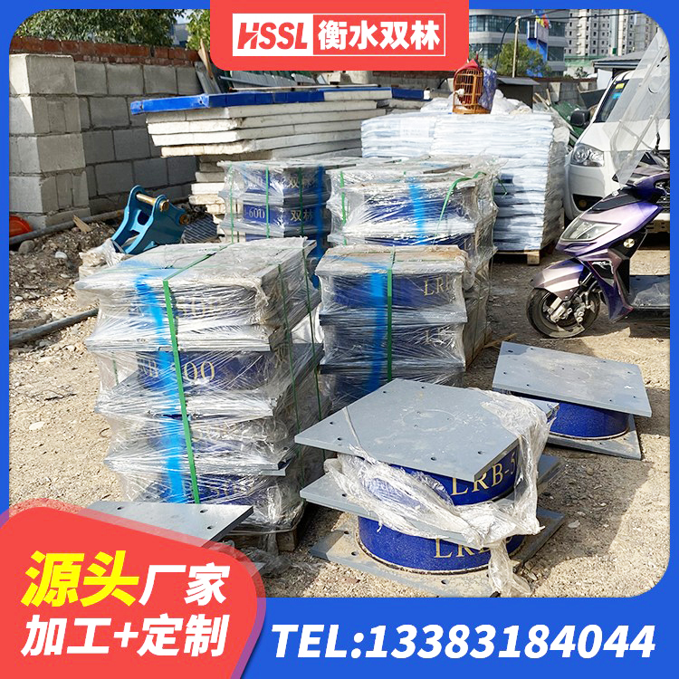 玄武区铅芯橡胶隔震支座商家厂家 玄武区橡胶建筑支座厂家 玄武区LNR700橡胶隔震支座厂家电话 玄武区高阻尼铅芯支座生产厂家 - 第10张
